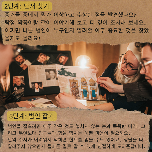 번들 - 3개 사건 세트